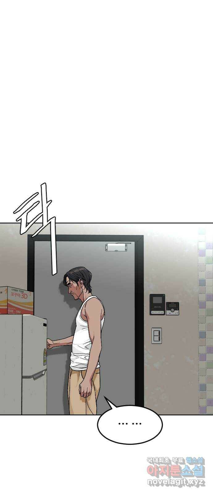 보통아이 63화. 아빠 19