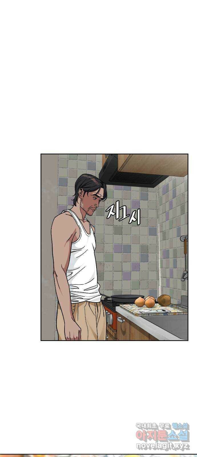 보통아이 63화. 아빠 43