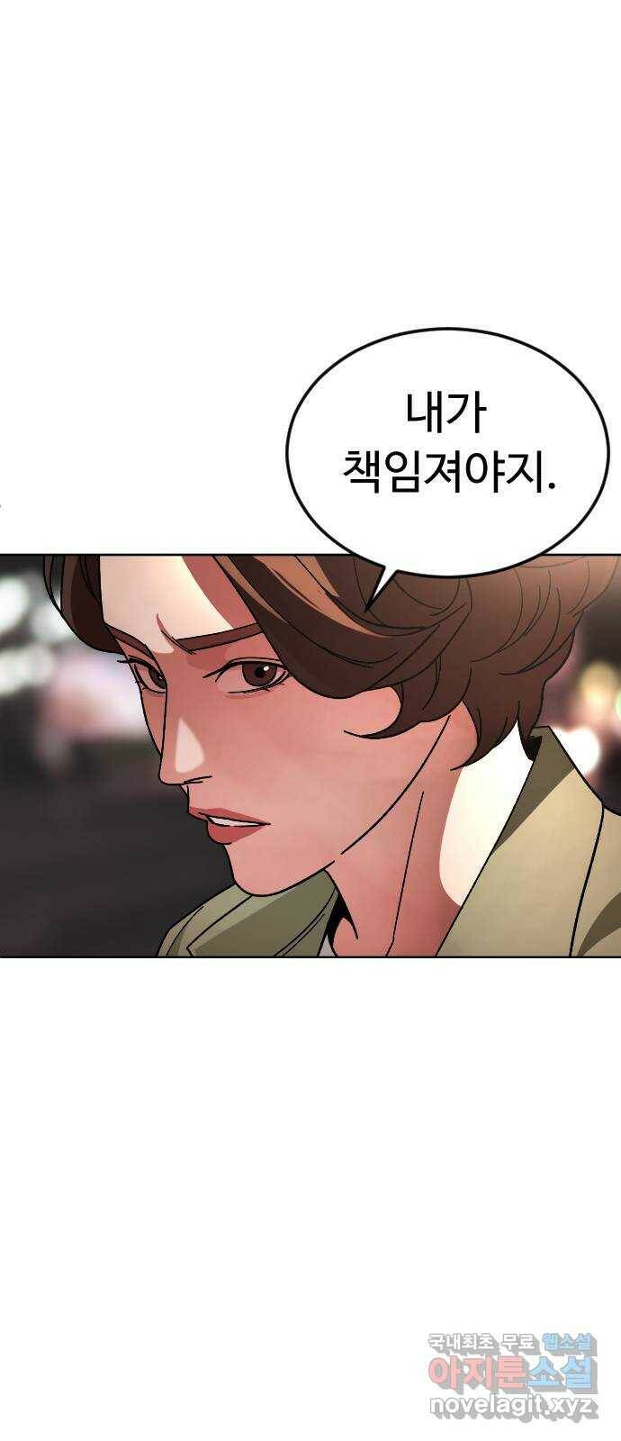 보통아이 63화. 아빠 57