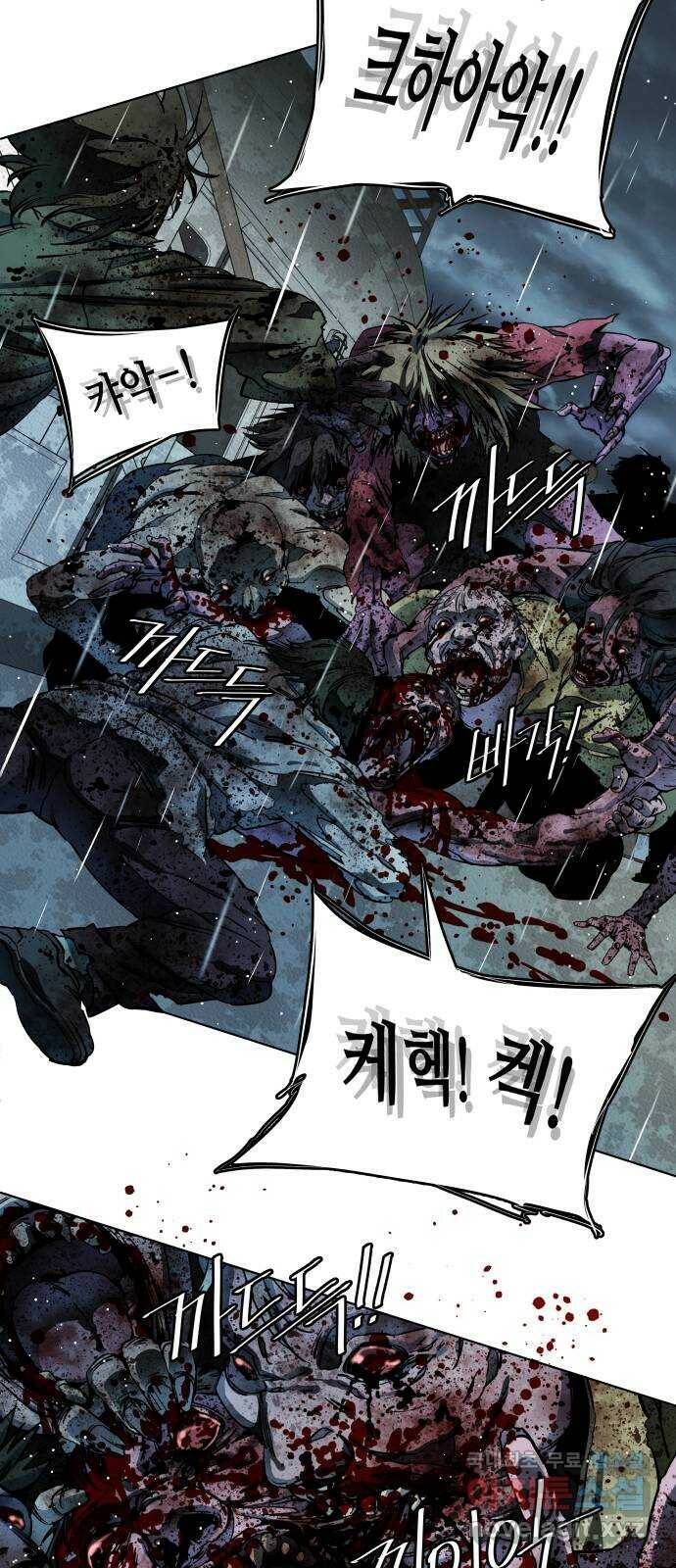 평행도시 18장 (6)_목적지 15