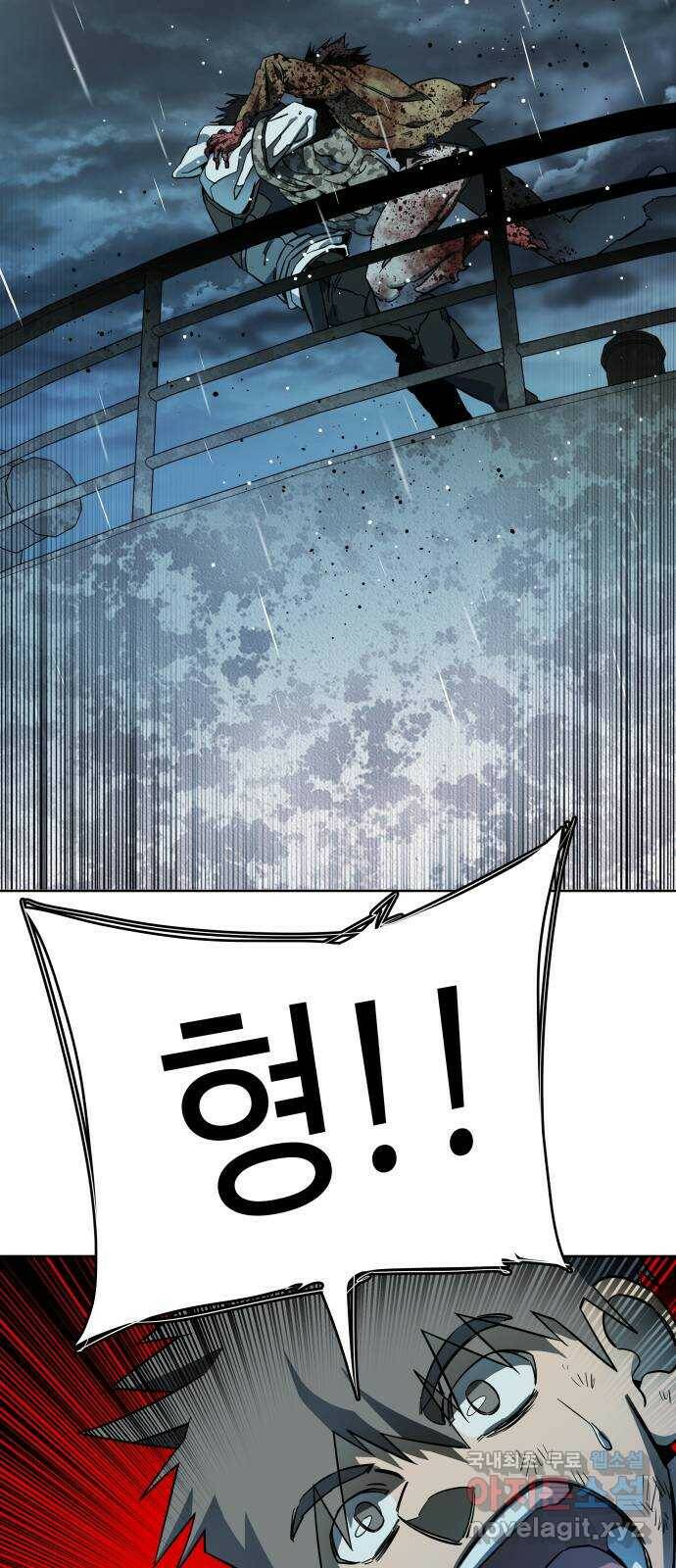 평행도시 18장 (6)_목적지 38