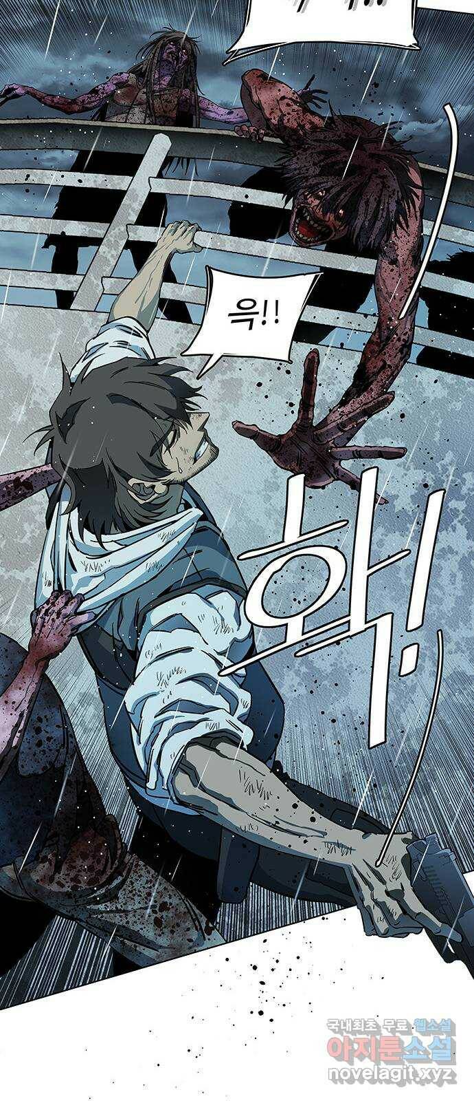 평행도시 18장 (6)_목적지 58