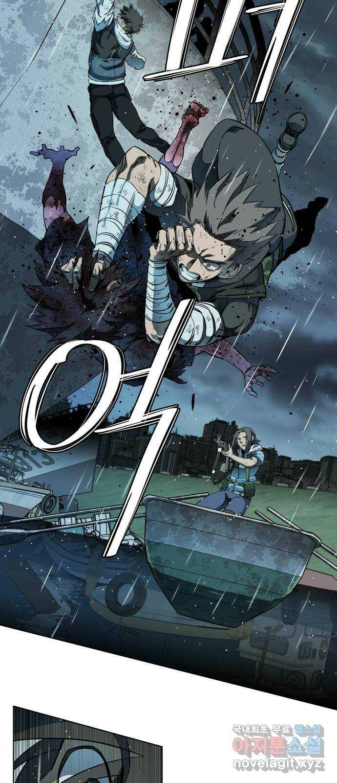 평행도시 18장 (6)_목적지 64