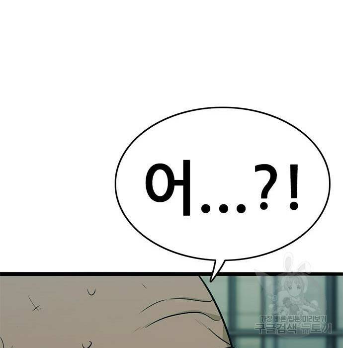 사형소년 29화 92