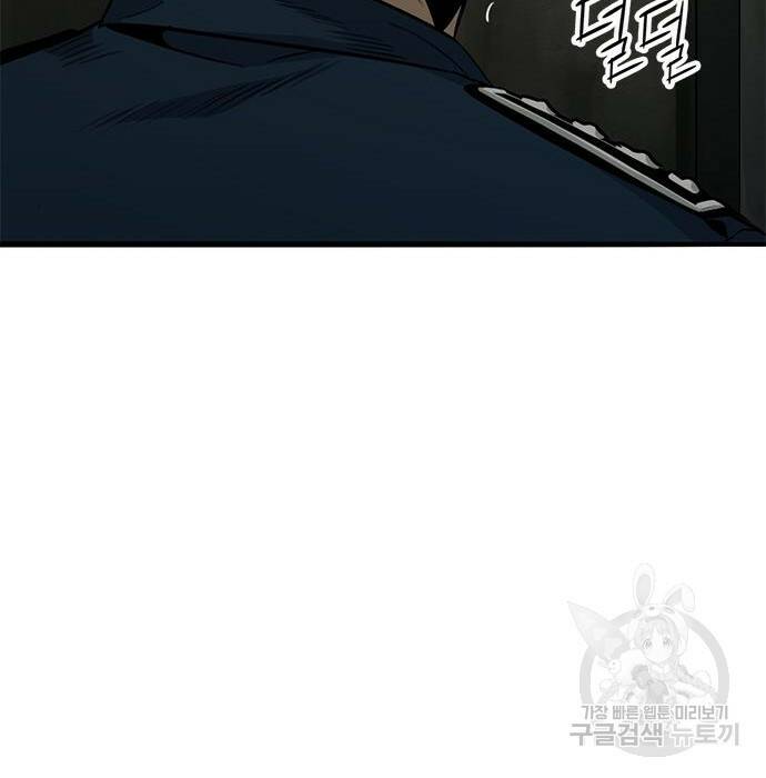 사형소년 29화 124