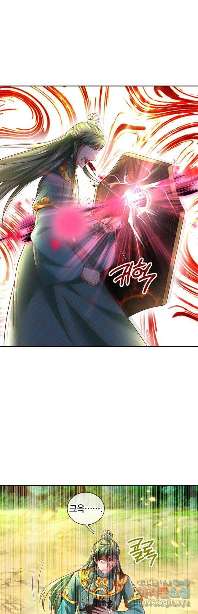 각성검신 142화 6