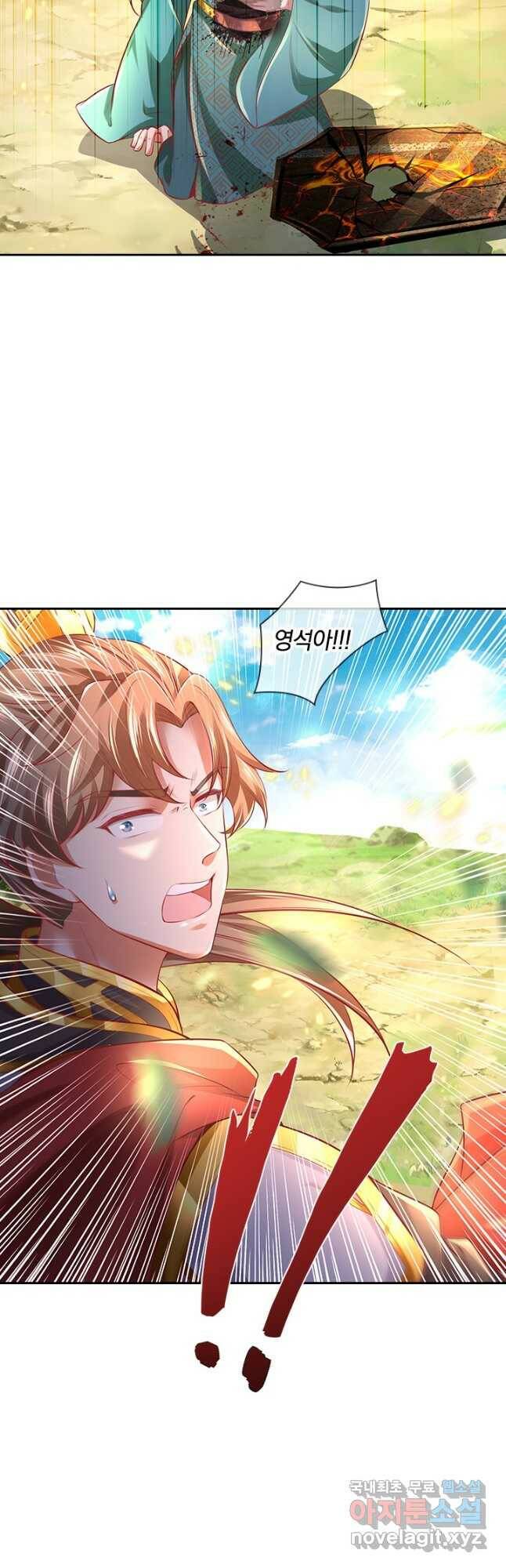 각성검신 142화 7