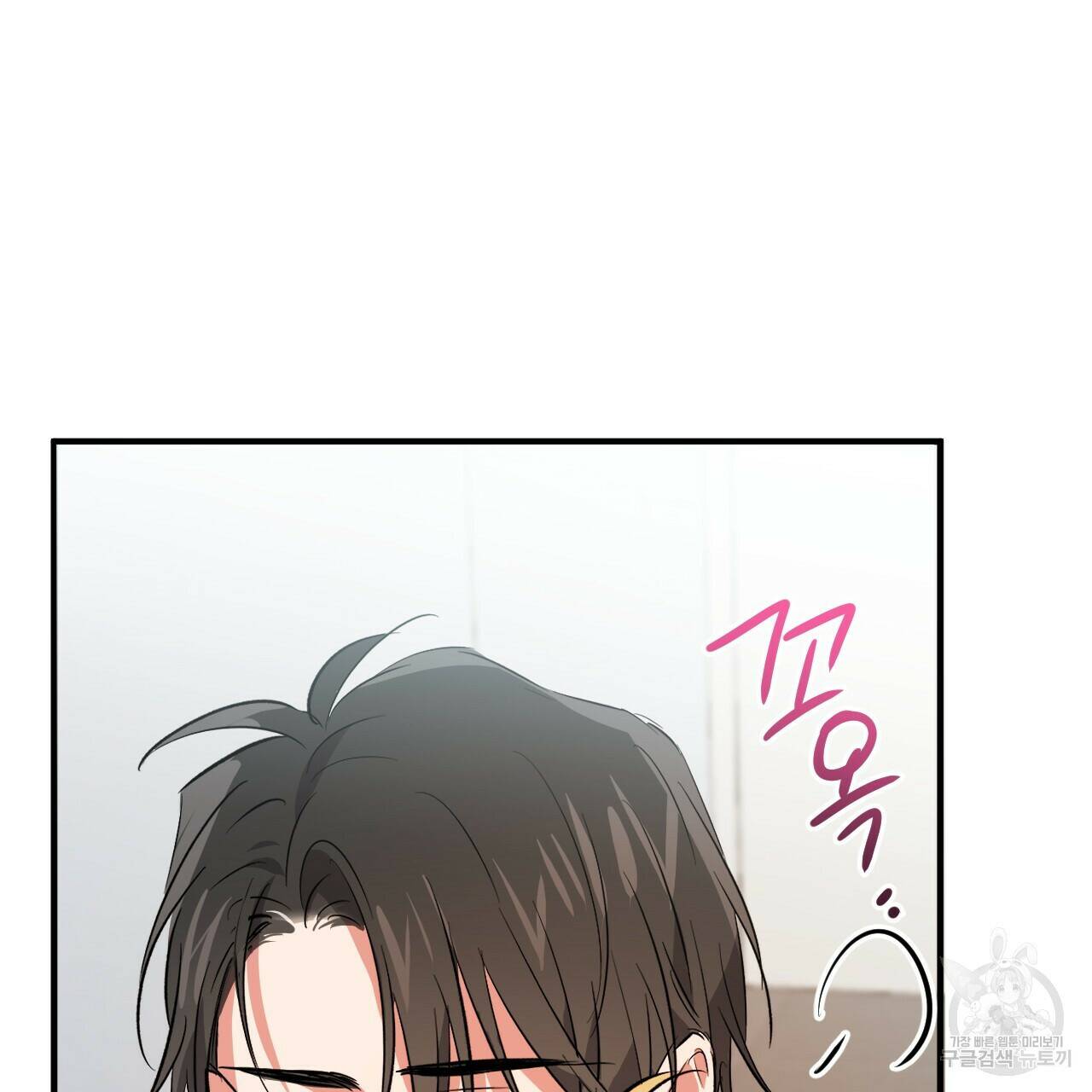 하비비의 토끼들 57화 51