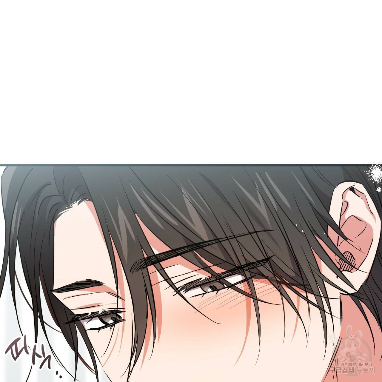 하비비의 토끼들 57화 81