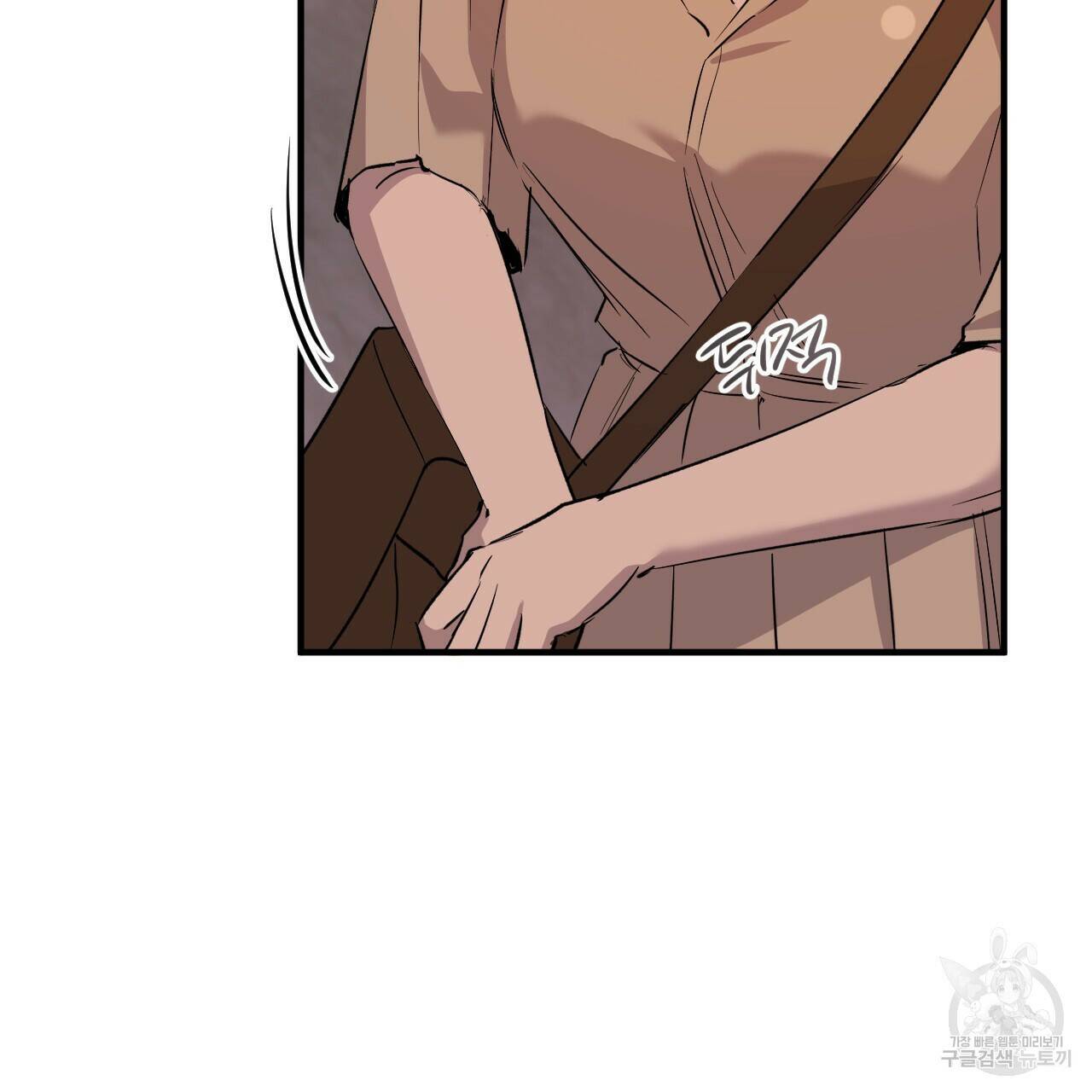 하비비의 토끼들 57화 123
