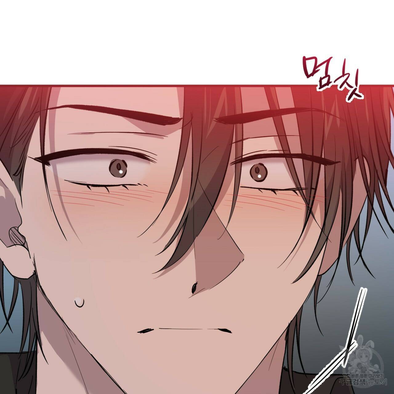 하비비의 토끼들 57화 126
