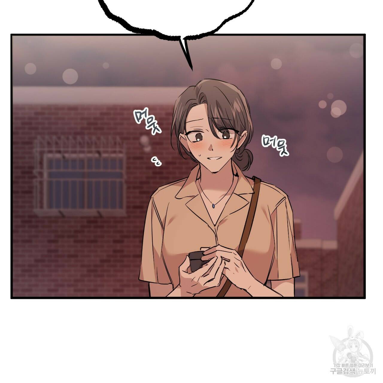 하비비의 토끼들 57화 133
