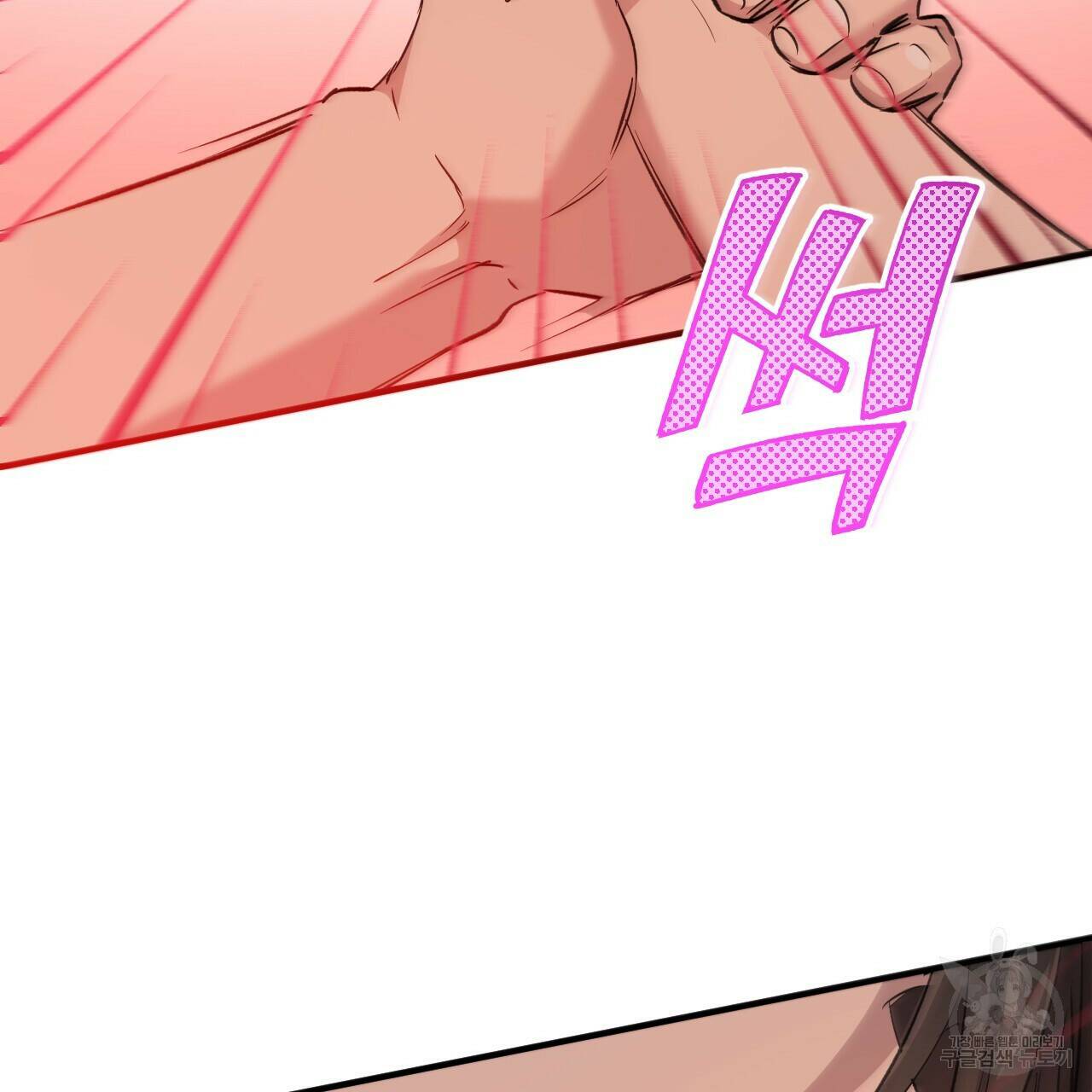 하비비의 토끼들 57화 138