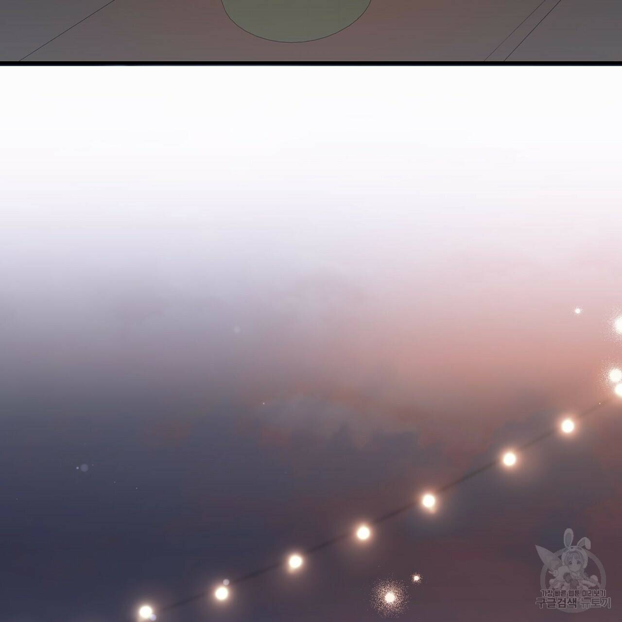 하비비의 토끼들 57화 167