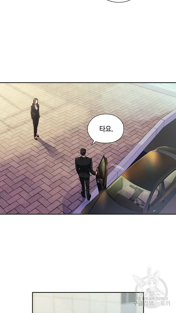로맨틱 플로우 8화 28