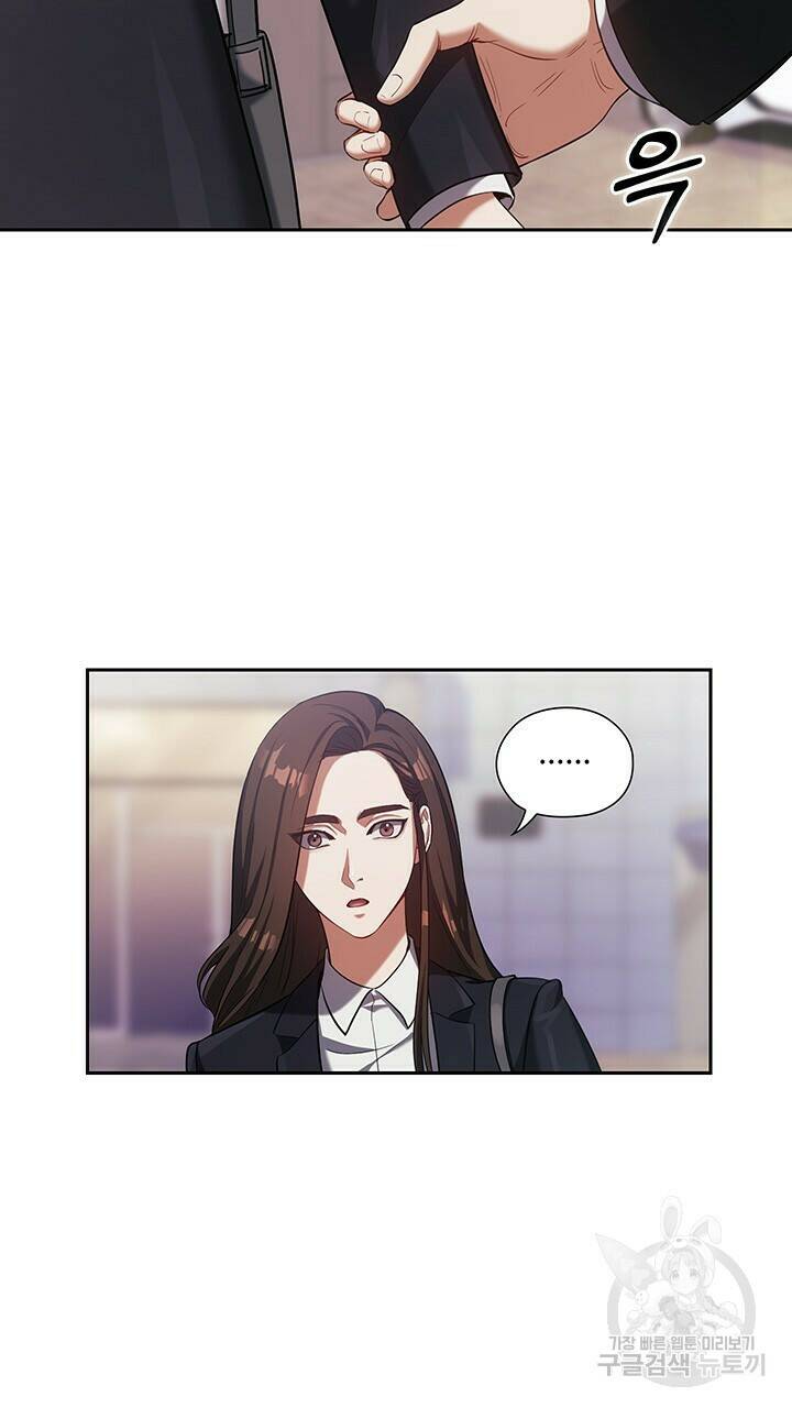 로맨틱 플로우 8화 32