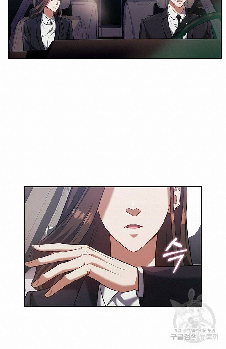 로맨틱 플로우 8화 39