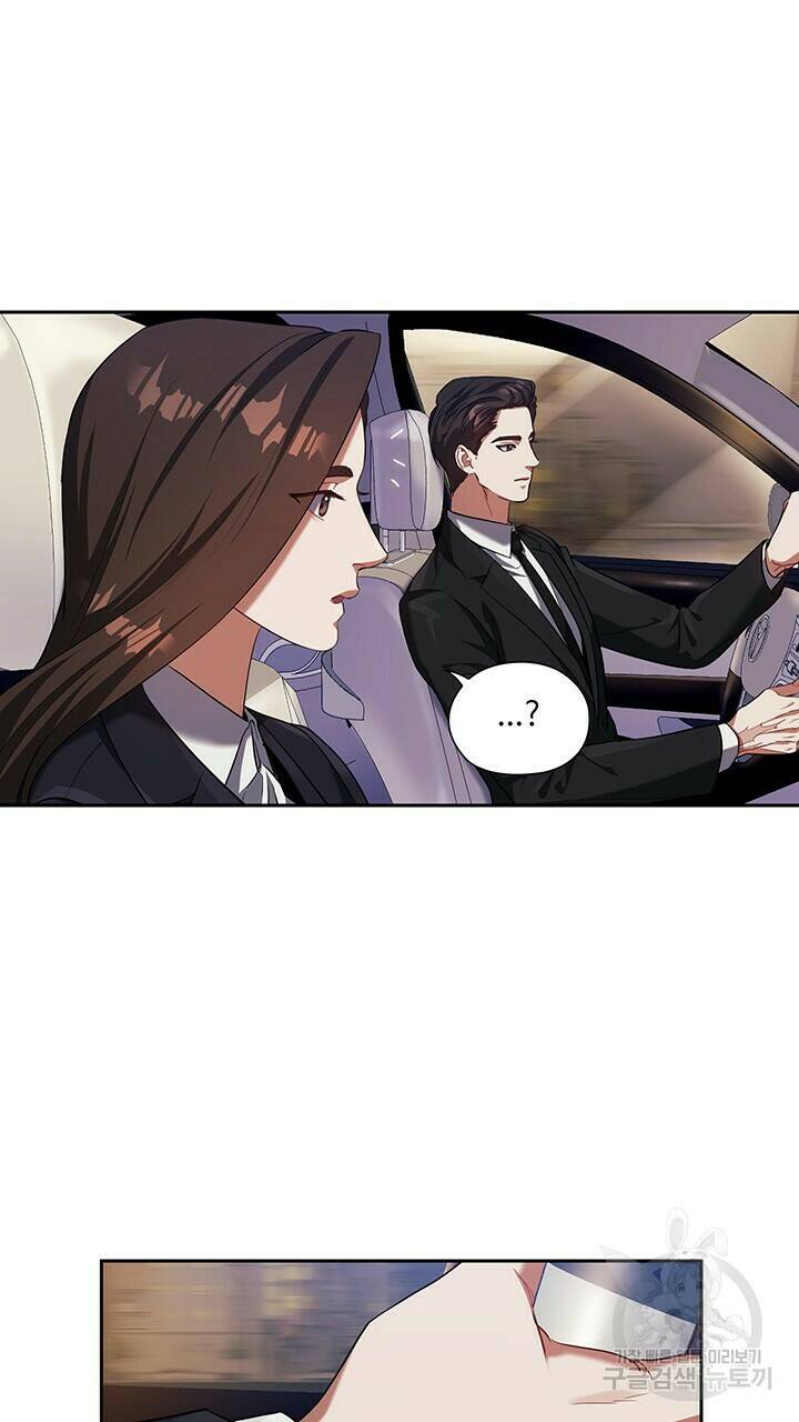 로맨틱 플로우 8화 50
