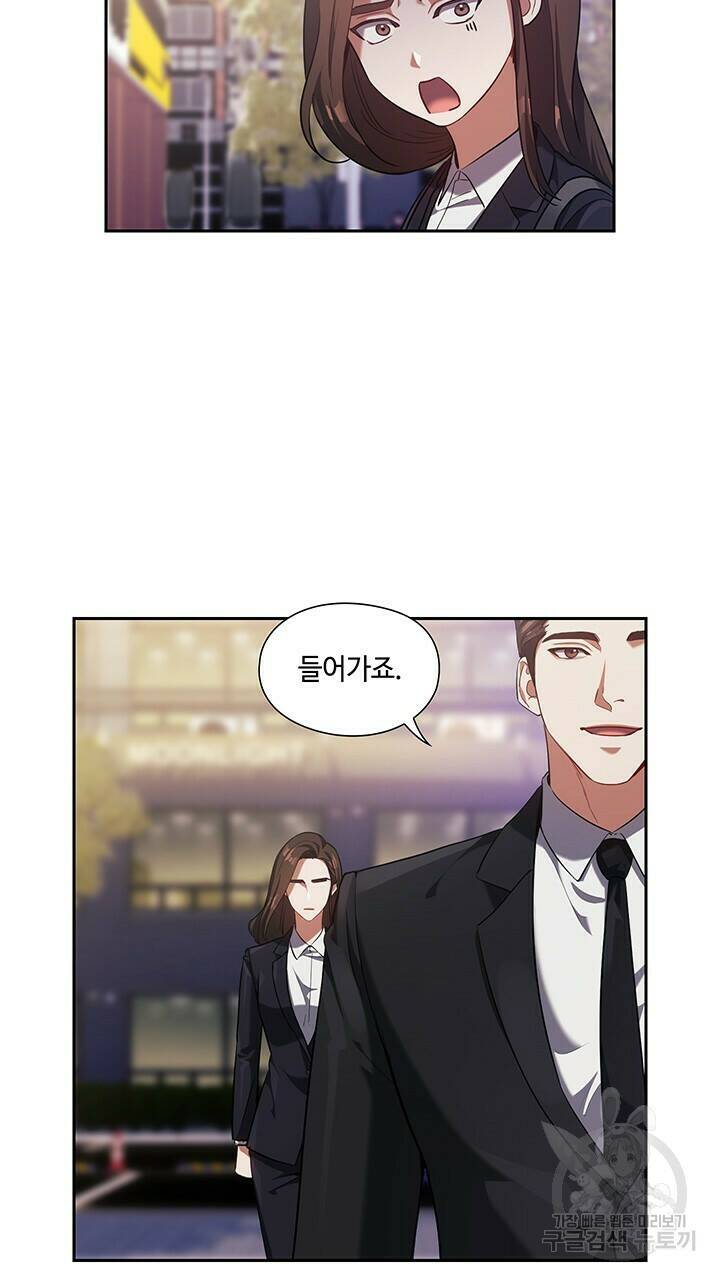 로맨틱 플로우 8화 58