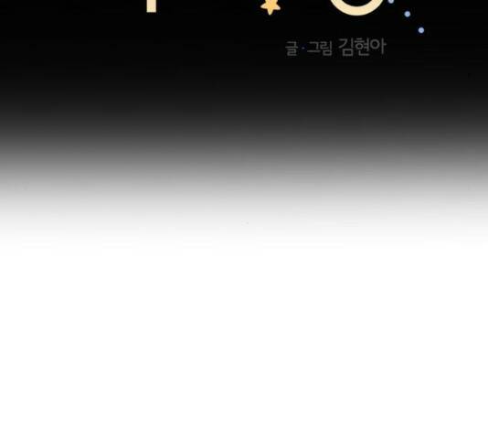 역주행! 56화 17