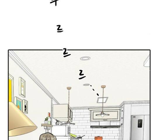역주행! 56화 31