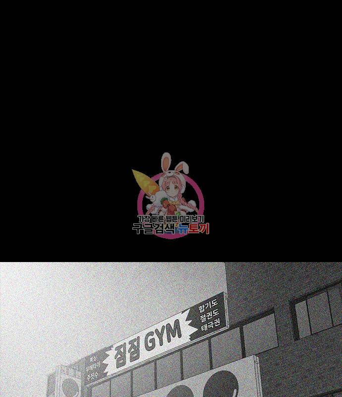 퍼니게임 10화 1