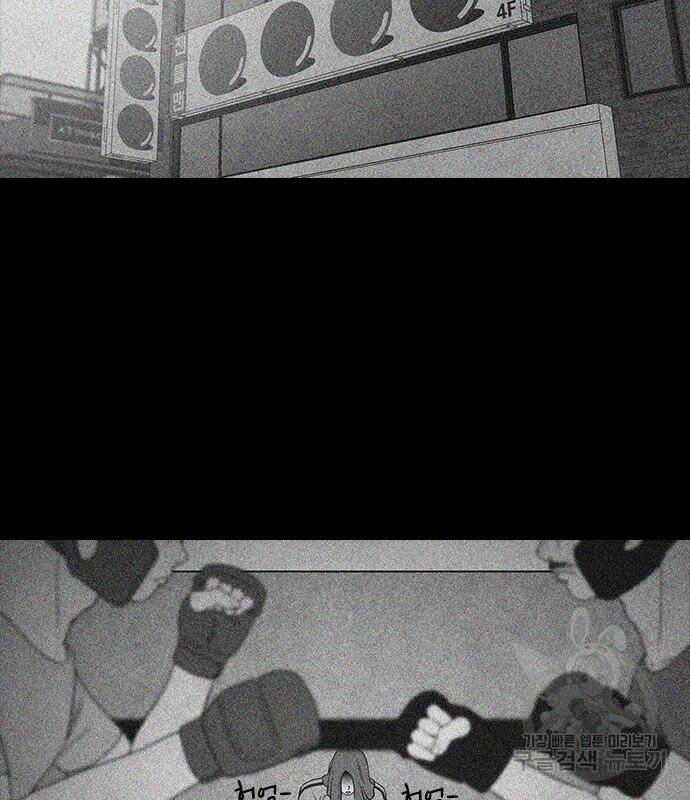 퍼니게임 10화 2