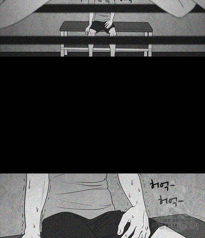 퍼니게임 10화 3