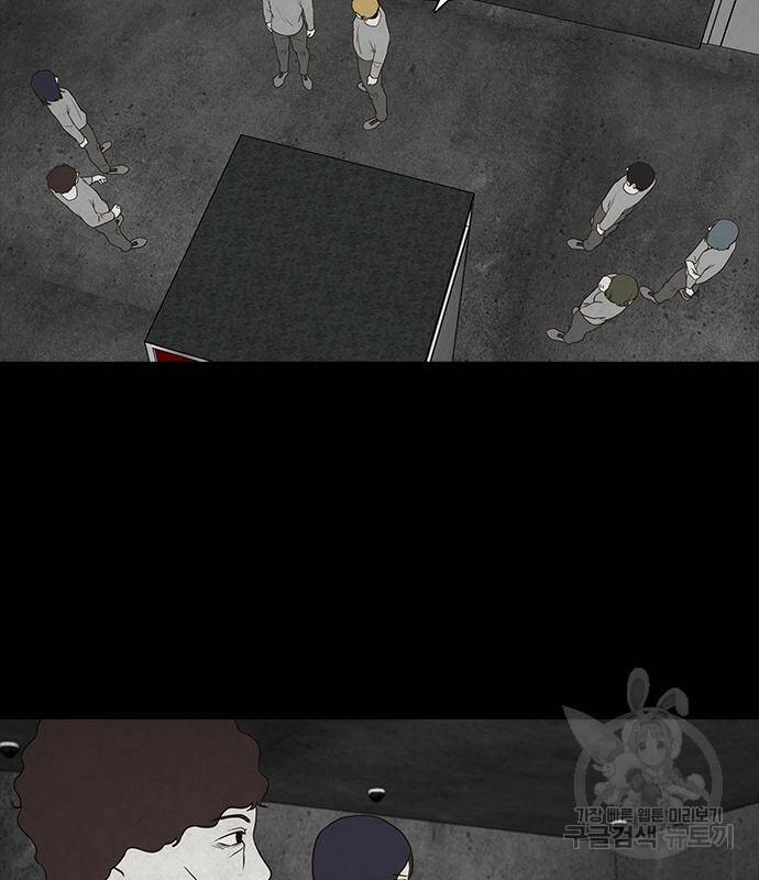 퍼니게임 10화 15