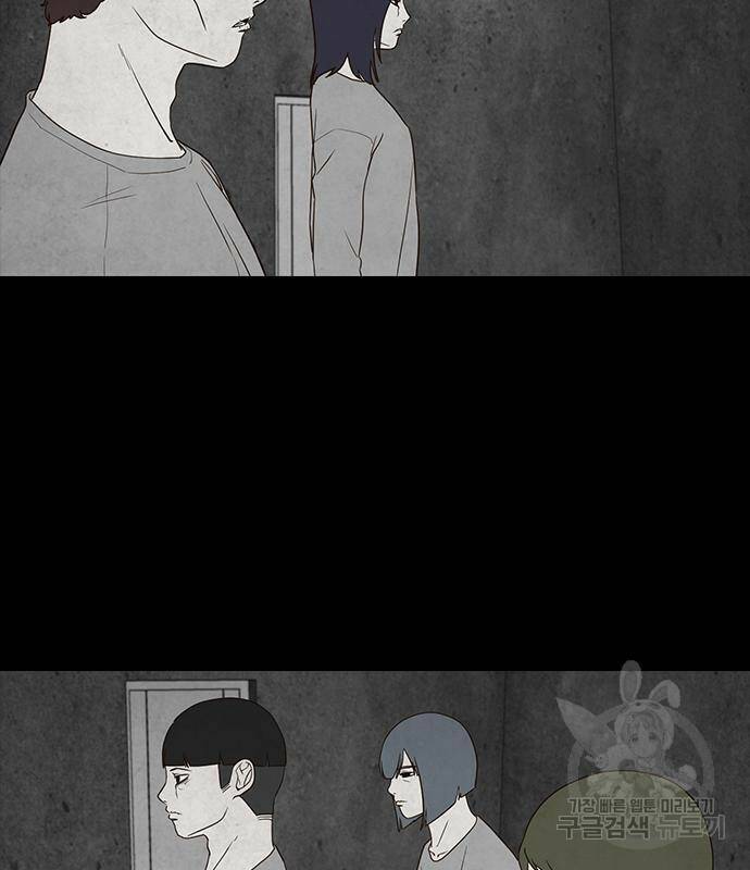 퍼니게임 10화 16