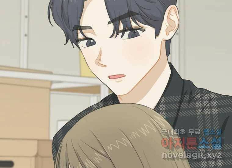 너를 만지면 7화 10