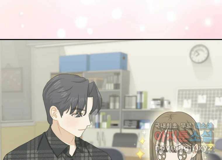 너를 만지면 7화 18