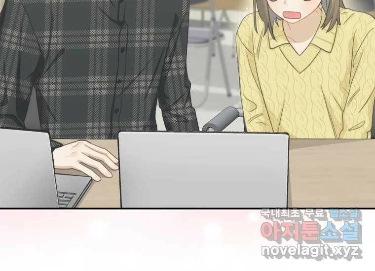 너를 만지면 7화 19
