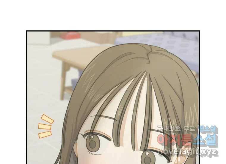 너를 만지면 7화 26