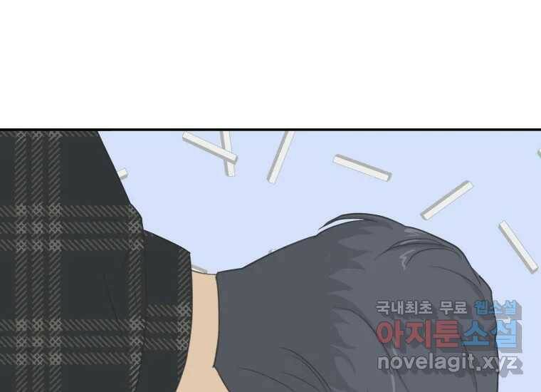 너를 만지면 7화 32