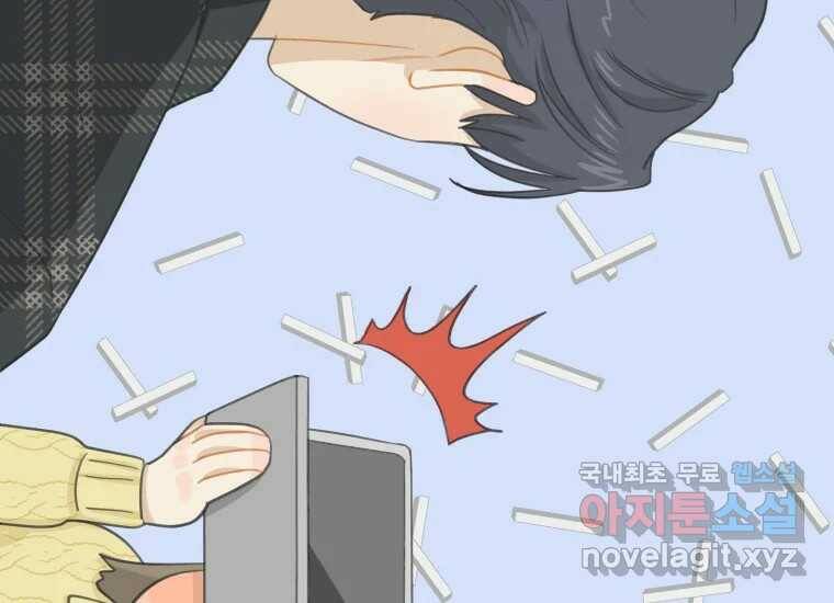 너를 만지면 7화 33