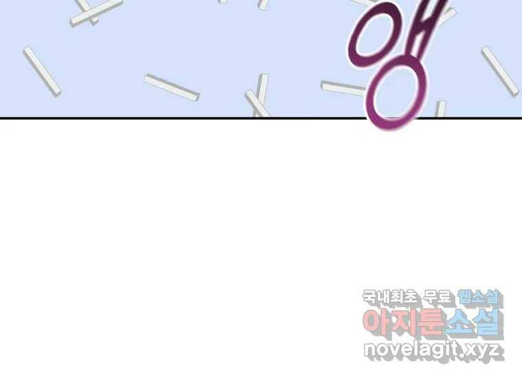 너를 만지면 7화 36