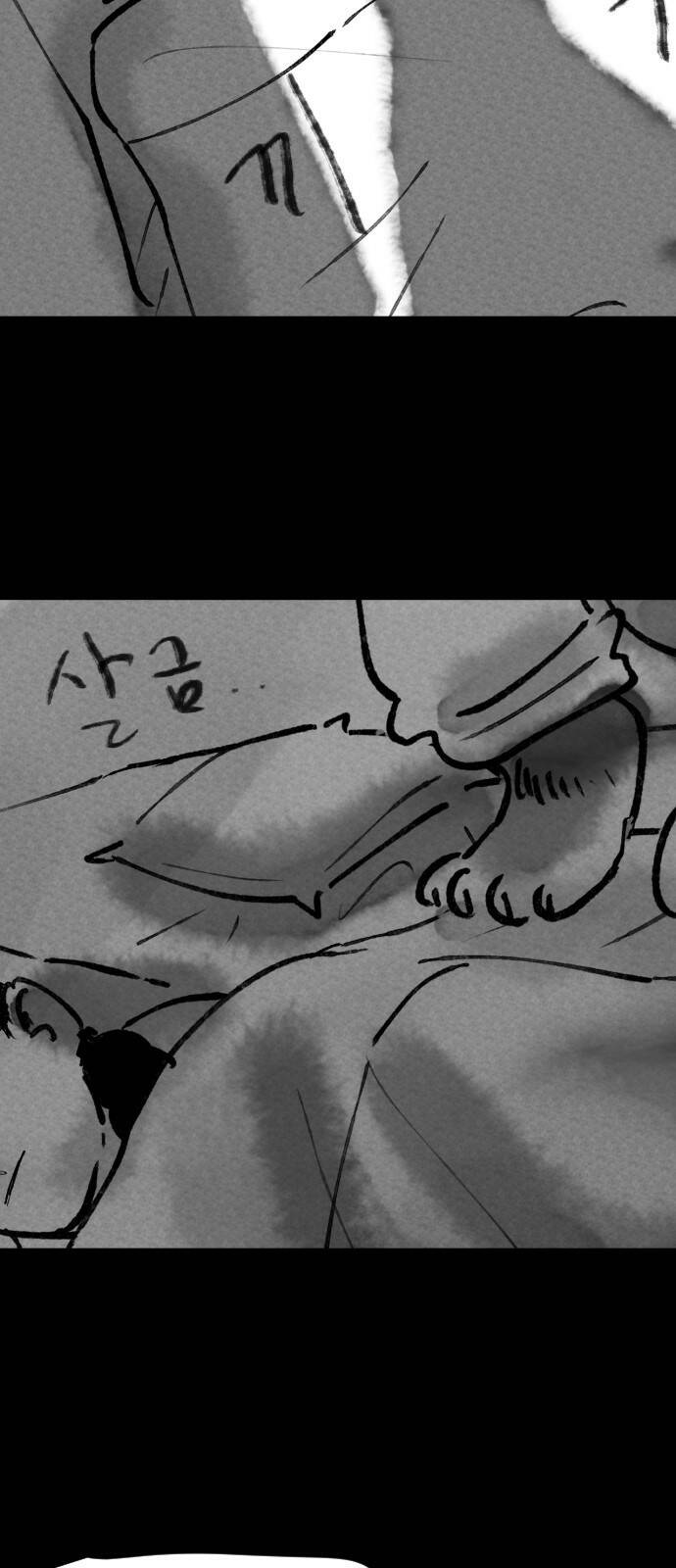 호랑신랑뎐 47화 3