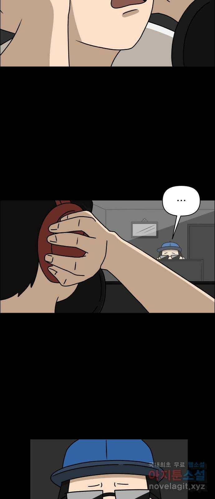 사이다걸 009 : 하기나 해(2) 2