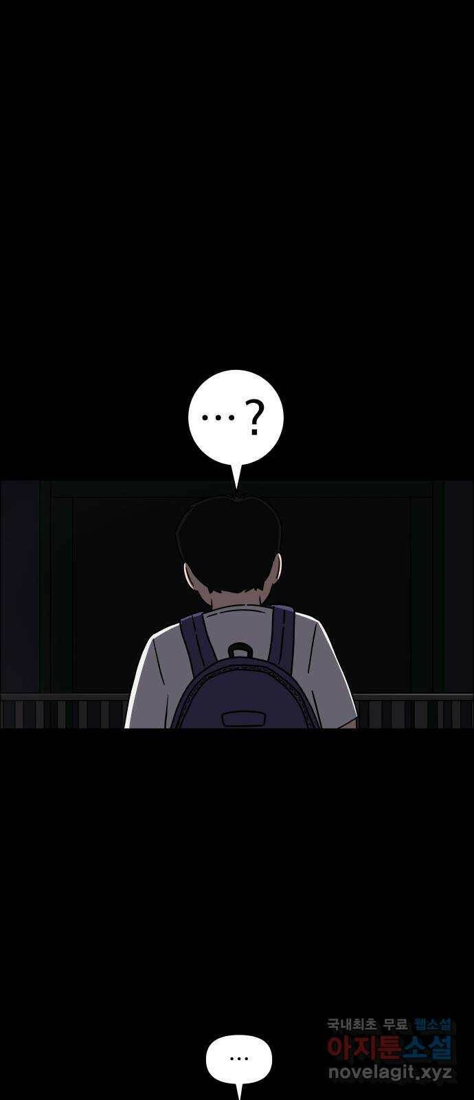 사이다걸 009 : 하기나 해(2) 76