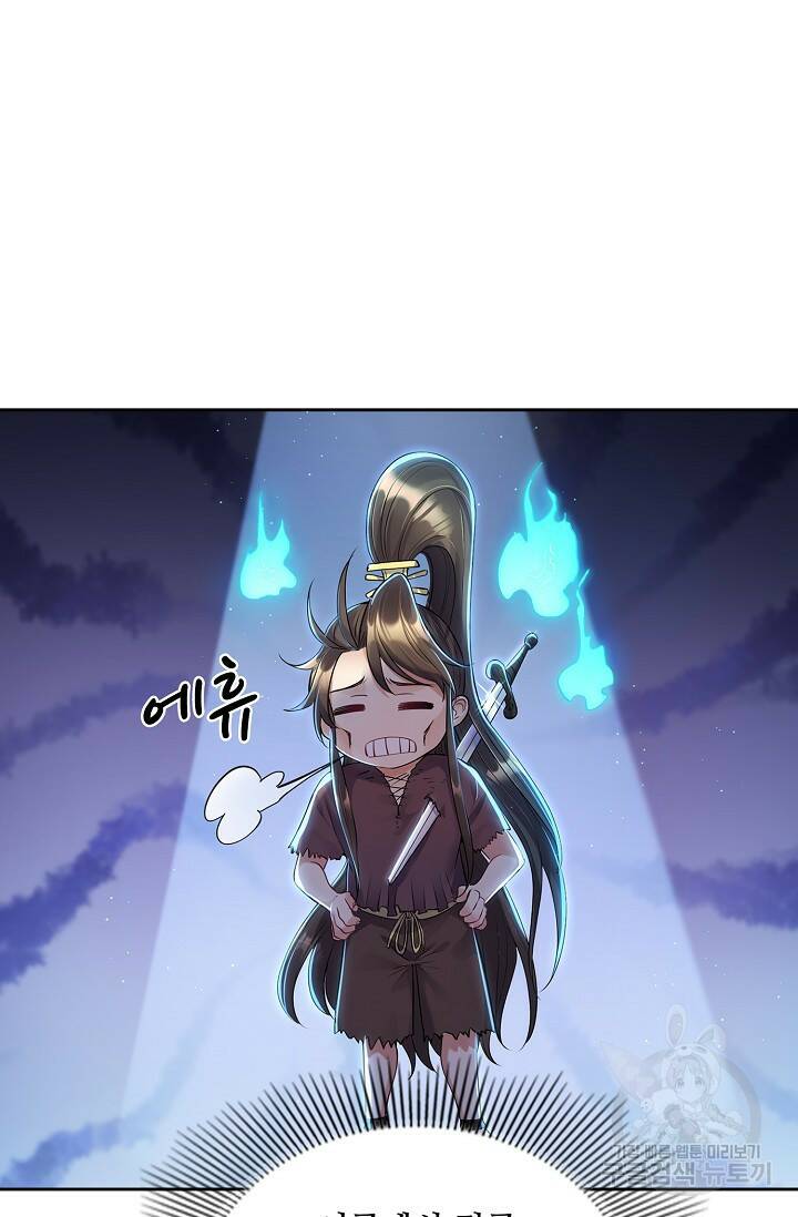 빌런을 주인공으로 만드는 법 2화 12