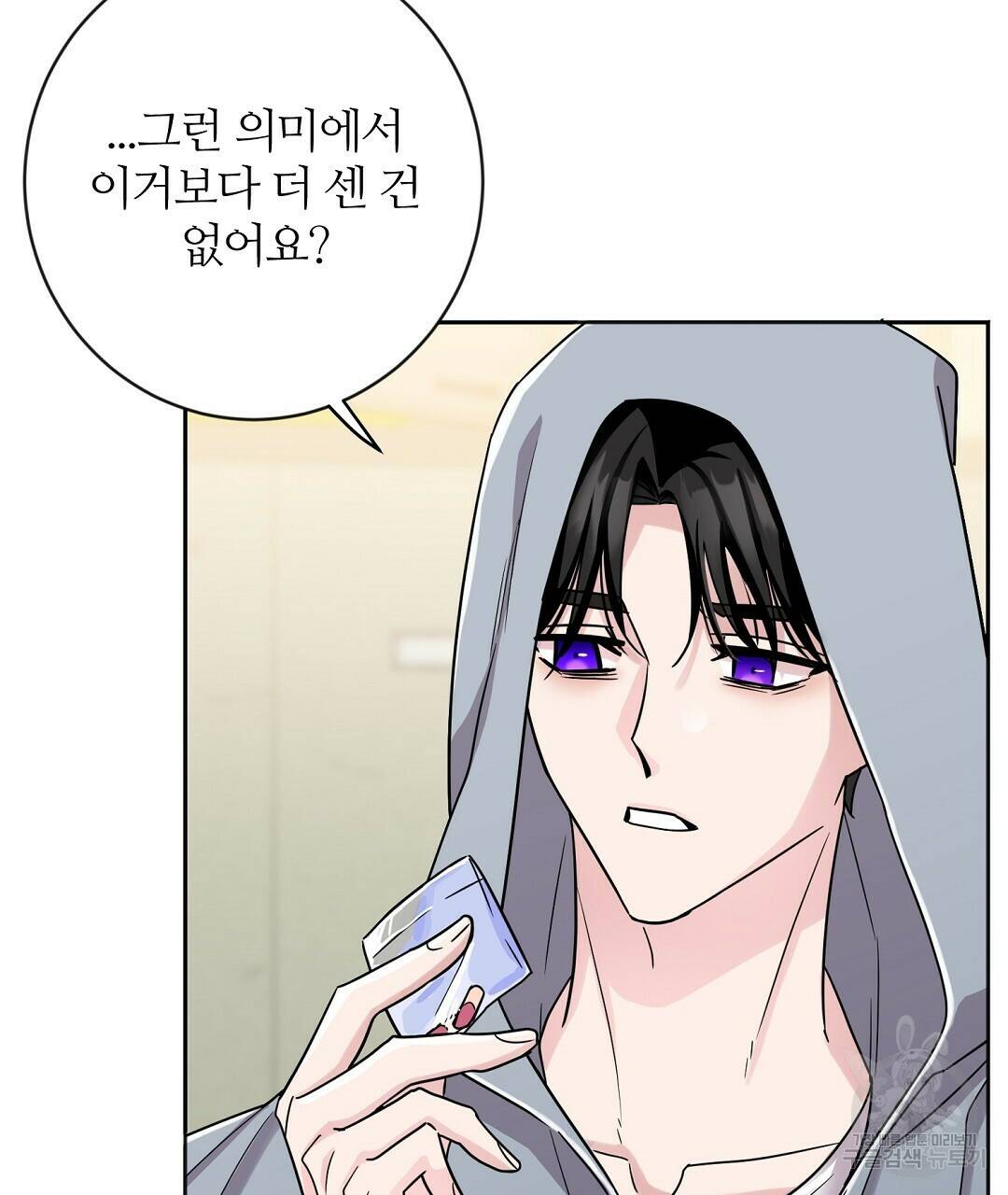 네임리스 1화 43