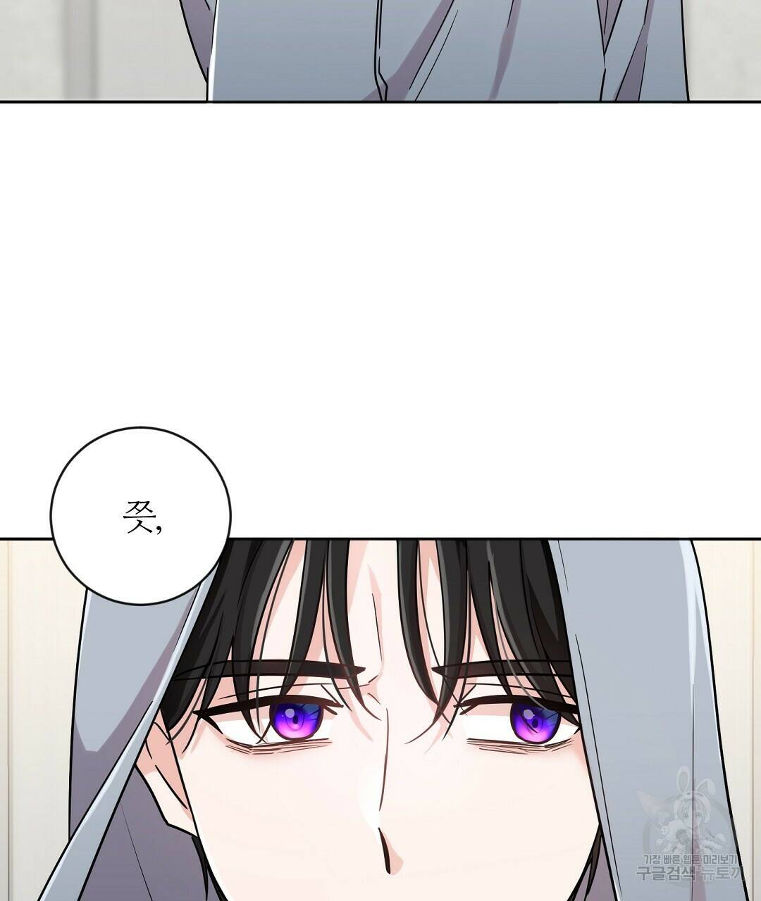 네임리스 1화 56