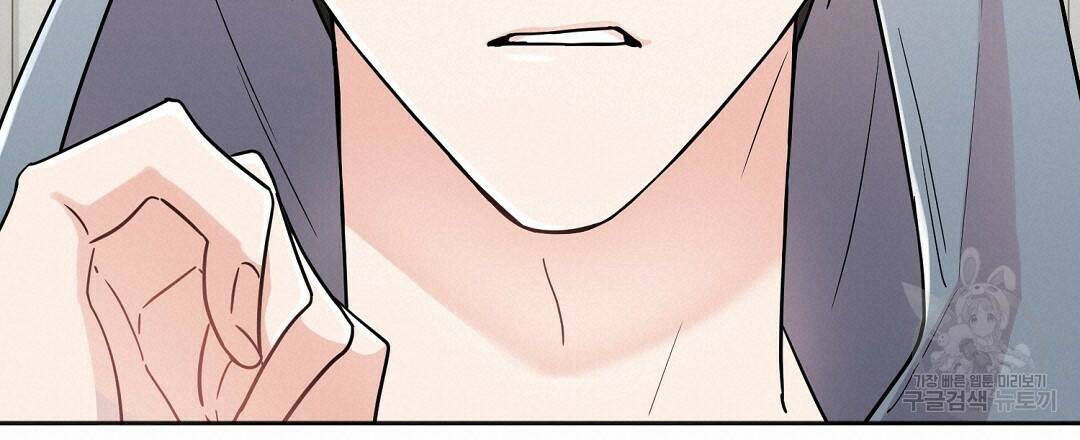 네임리스 1화 57