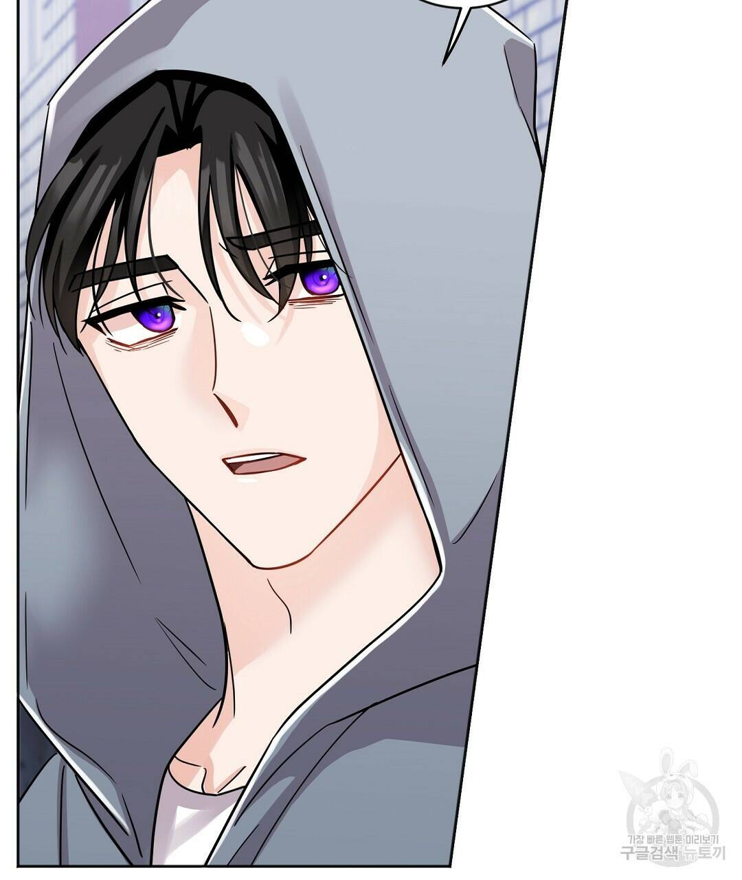 네임리스 1화 74