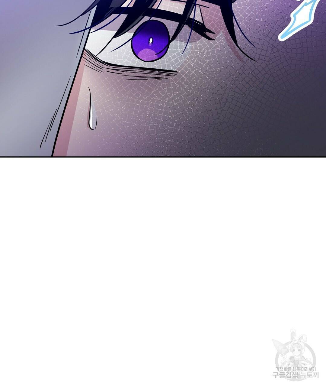 네임리스 1화 88