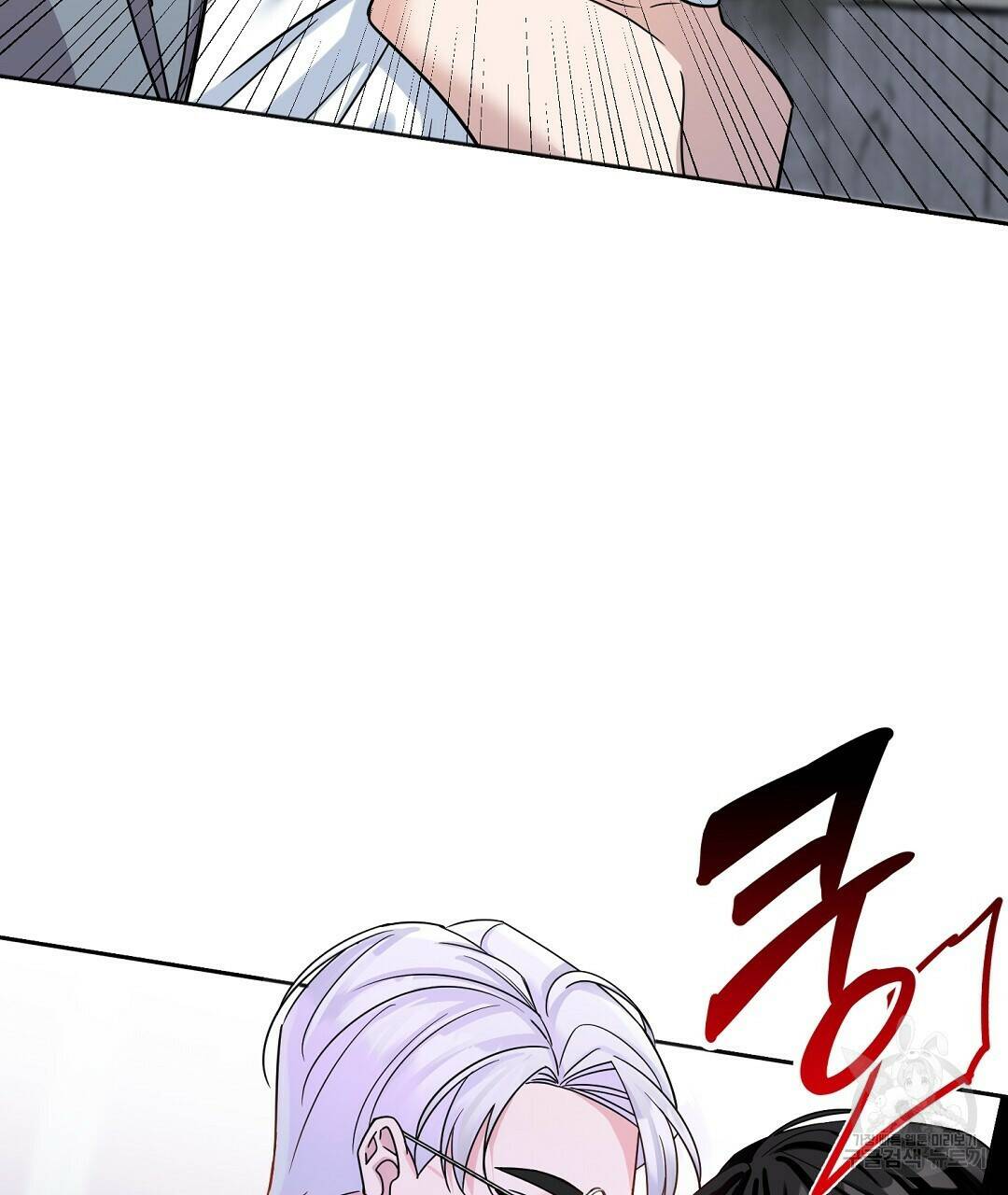 네임리스 1화 96