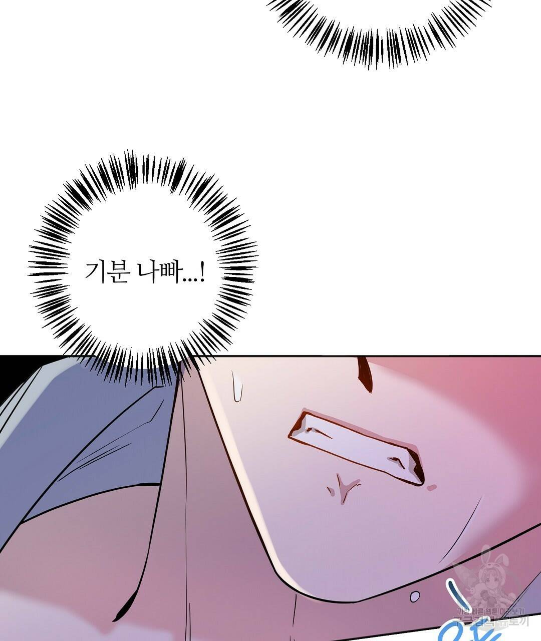 네임리스 1화 110