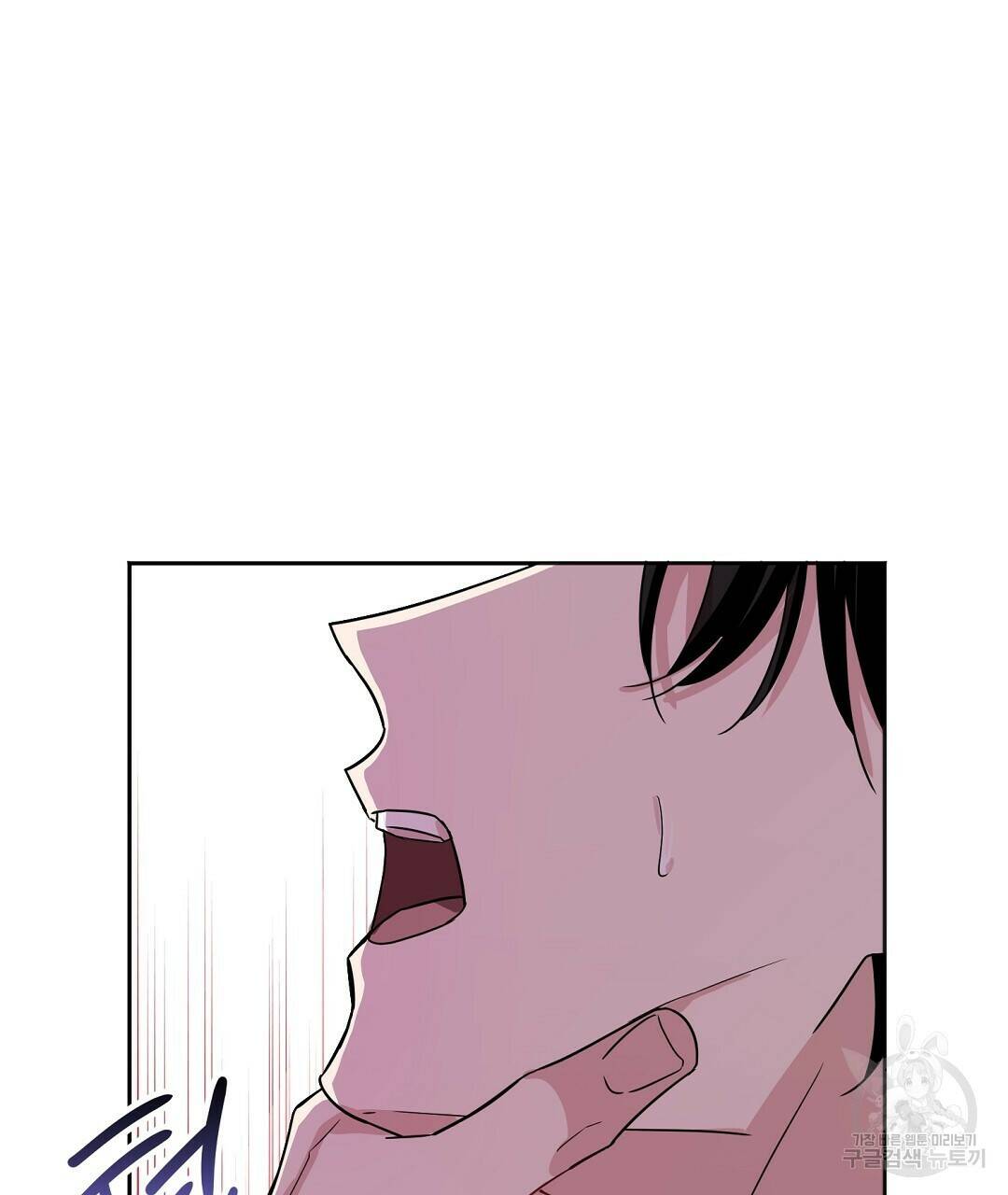 네임리스 1화 119