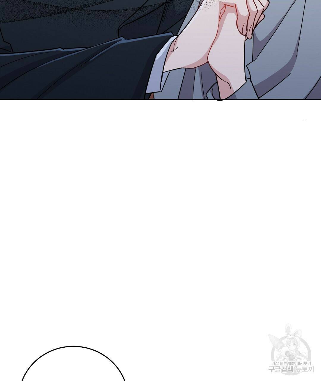 네임리스 1화 123